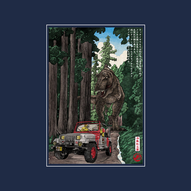 T-Rex Chase Woodblock-Unisex-Basic-Tee-DrMonekers