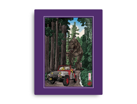T-Rex Chase Woodblock
