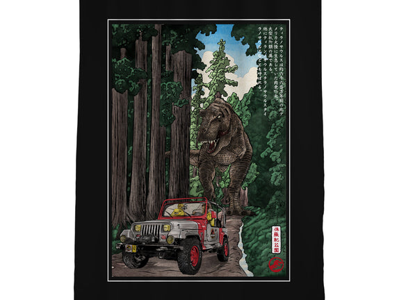 T-Rex Chase Woodblock