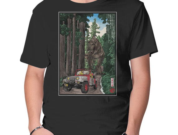 T-Rex Chase Woodblock
