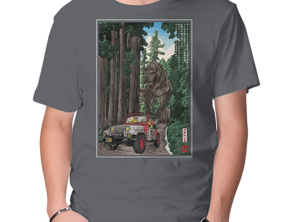 T-Rex Chase Woodblock