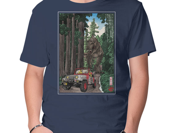 T-Rex Chase Woodblock