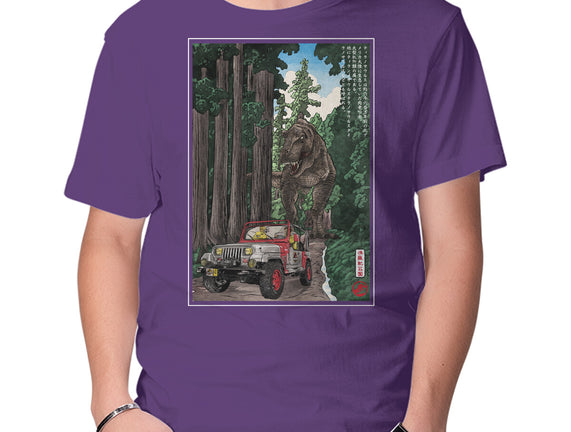 T-Rex Chase Woodblock