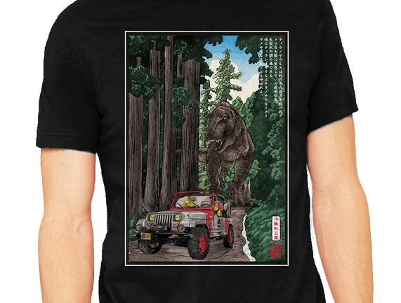 T-Rex Chase Woodblock