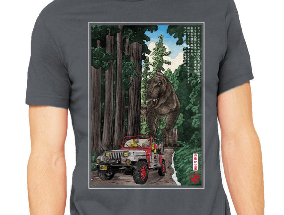 T-Rex Chase Woodblock