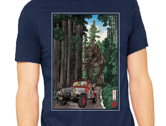 T-Rex Chase Woodblock