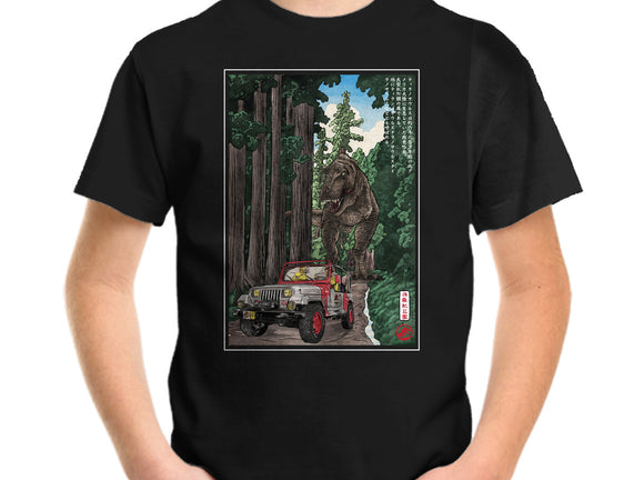 T-Rex Chase Woodblock