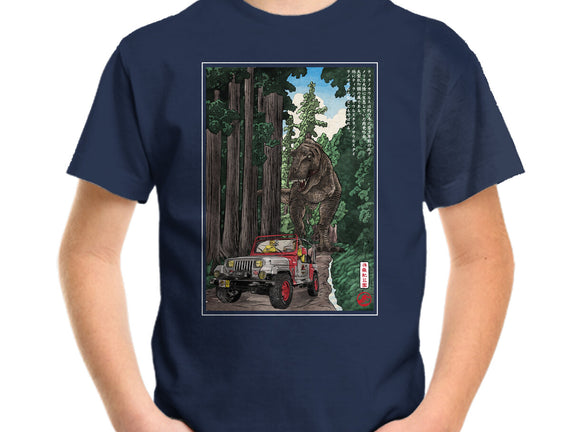 T-Rex Chase Woodblock