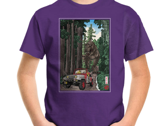 T-Rex Chase Woodblock