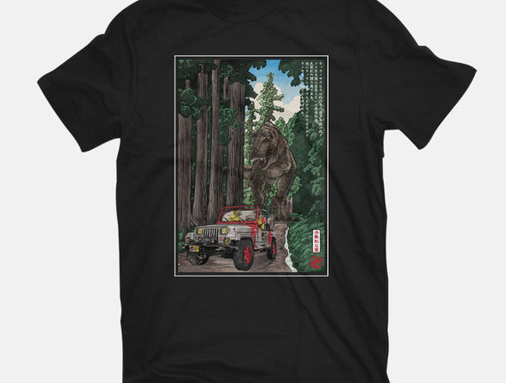 T-Rex Chase Woodblock