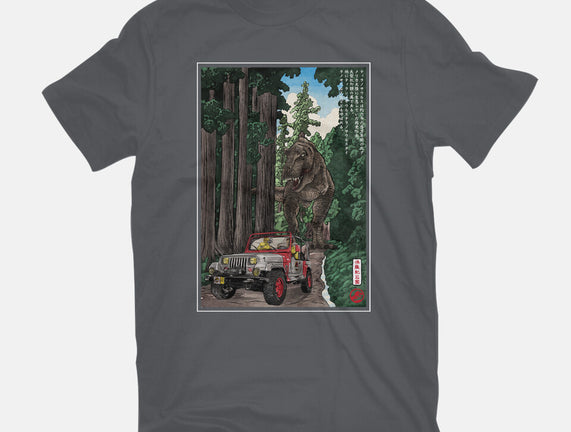 T-Rex Chase Woodblock