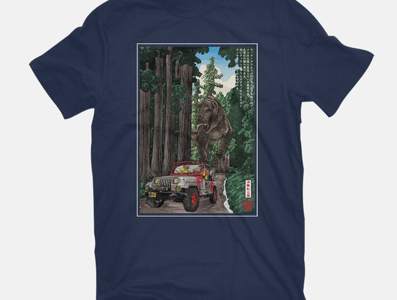 T-Rex Chase Woodblock