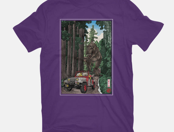 T-Rex Chase Woodblock