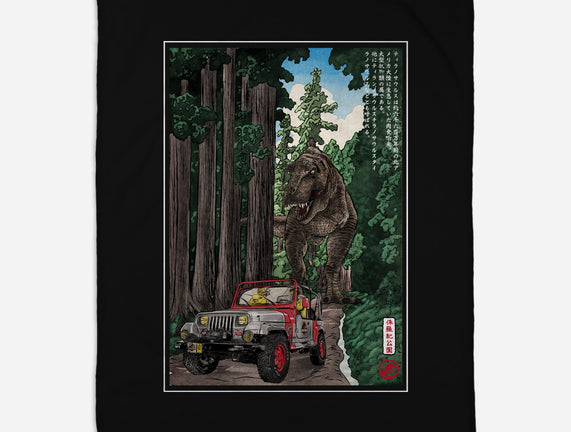 T-Rex Chase Woodblock