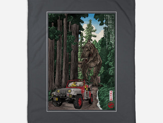 T-Rex Chase Woodblock