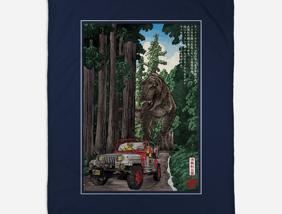 T-Rex Chase Woodblock
