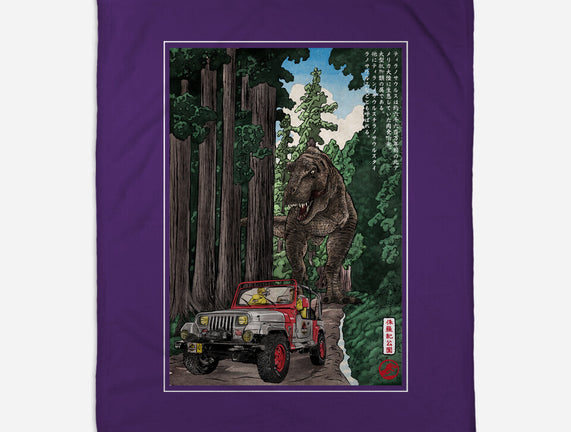 T-Rex Chase Woodblock
