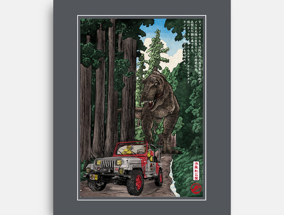T-Rex Chase Woodblock