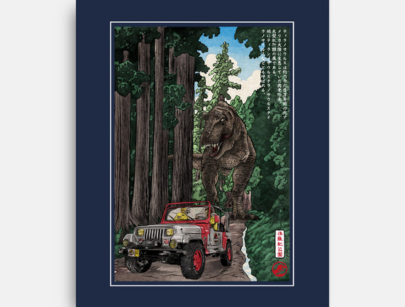 T-Rex Chase Woodblock