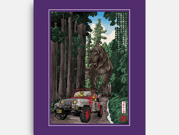 T-Rex Chase Woodblock