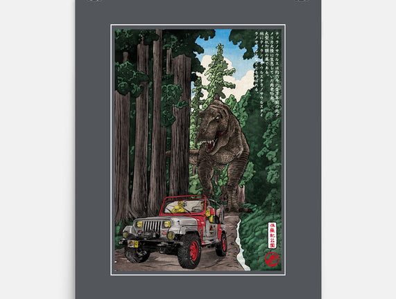 T-Rex Chase Woodblock