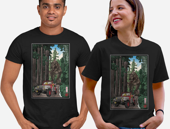 T-Rex Chase Woodblock
