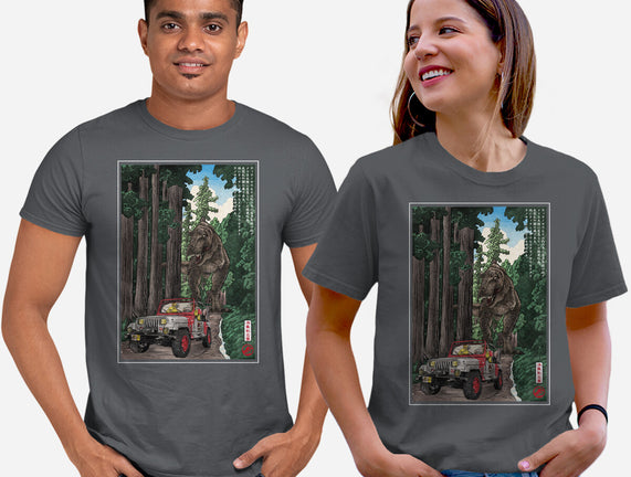 T-Rex Chase Woodblock