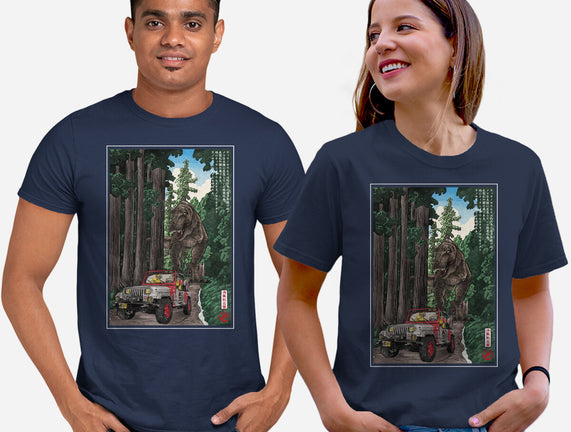 T-Rex Chase Woodblock