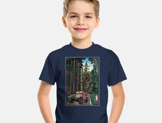 T-Rex Chase Woodblock
