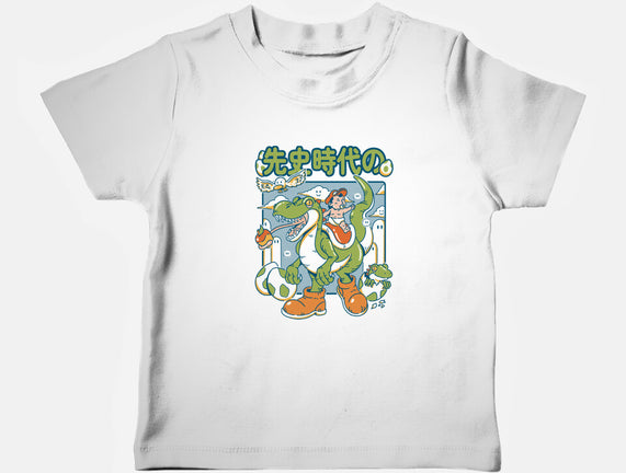 Prehistoric Guardian