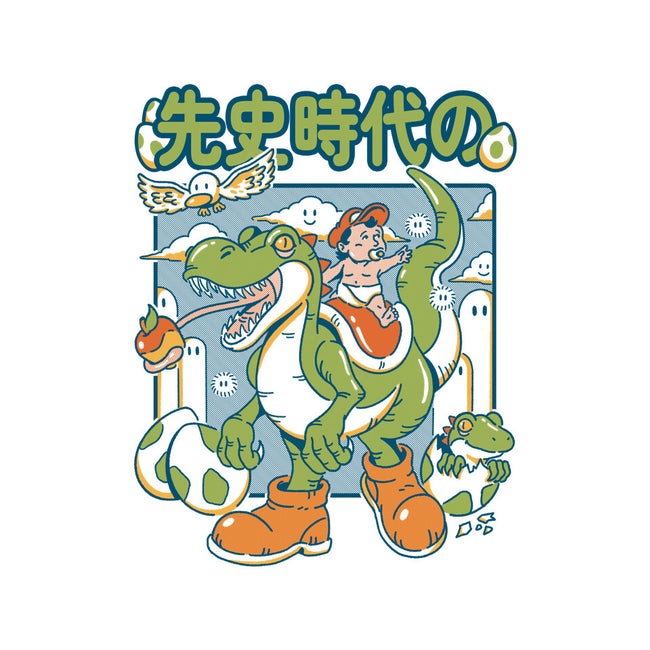 Prehistoric Guardian-Womens-Basic-Tee-Henrique Torres