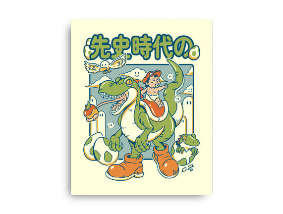 Prehistoric Guardian