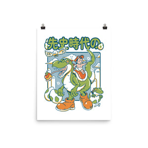 Prehistoric Guardian