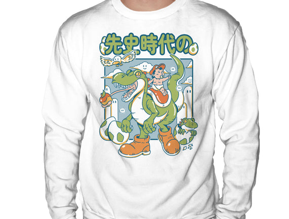 Prehistoric Guardian