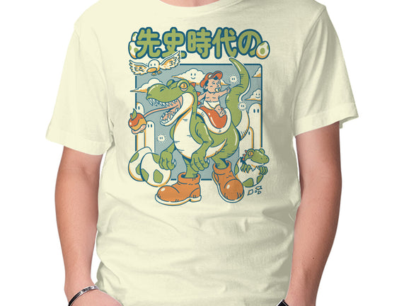 Prehistoric Guardian