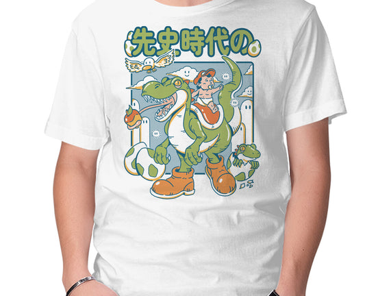 Prehistoric Guardian