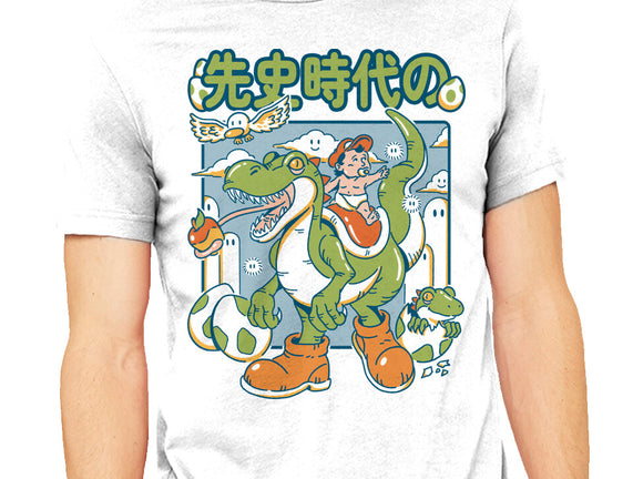 Prehistoric Guardian
