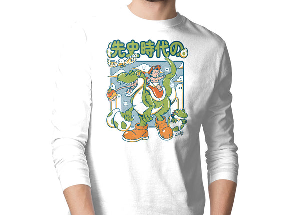 Prehistoric Guardian