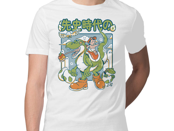 Prehistoric Guardian