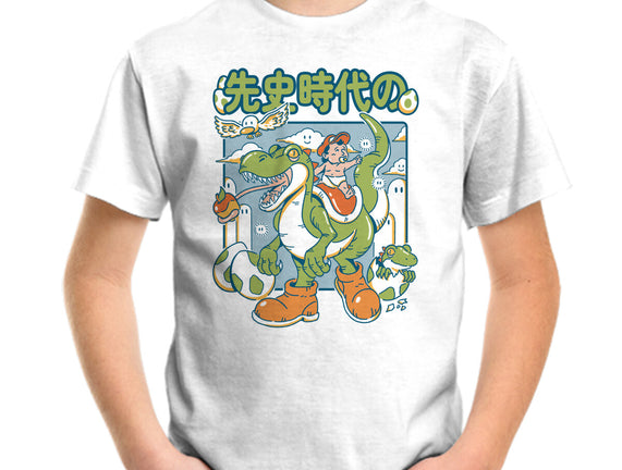 Prehistoric Guardian