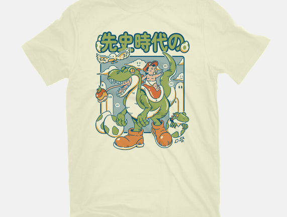 Prehistoric Guardian