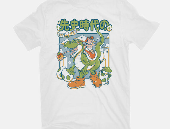 Prehistoric Guardian