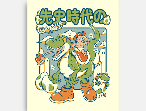 Prehistoric Guardian