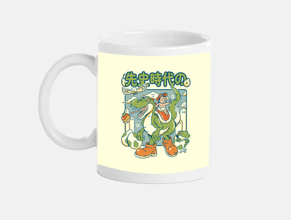 Prehistoric Guardian