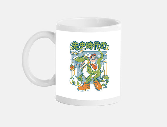Prehistoric Guardian