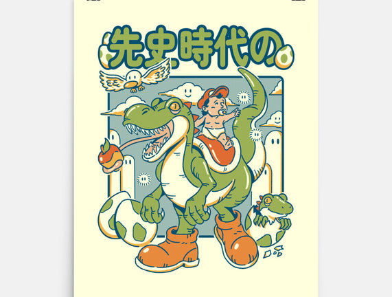 Prehistoric Guardian