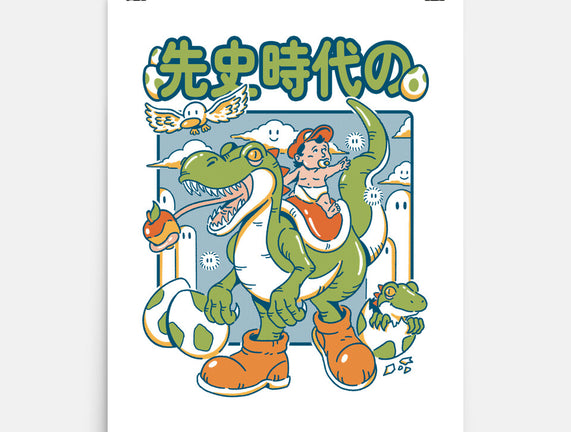 Prehistoric Guardian