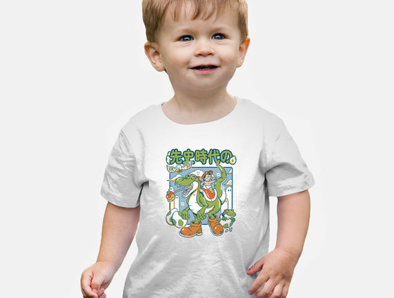 Prehistoric Guardian