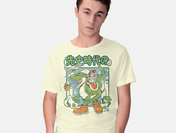 Prehistoric Guardian