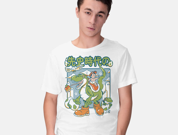 Prehistoric Guardian
